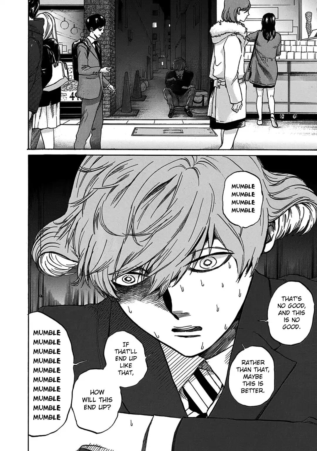 Musume-iri Hako Chapter 7 page 17 - Chapter 7: The One Wish That He Wants Granted No Matter What, and the Ninety-Nine That He Doesn’t