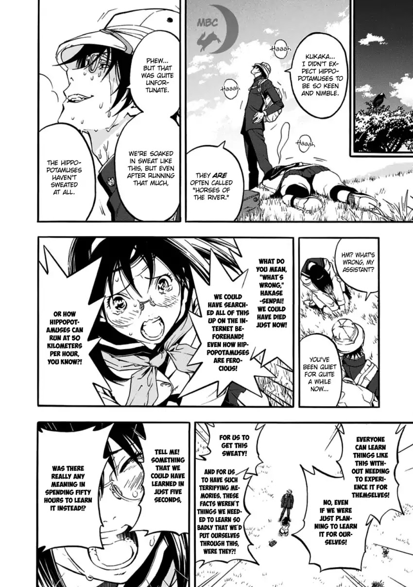 Musume-iri Hako Chapter 8 page 16 - Chapter 8: We Don’t Learn Carelessly