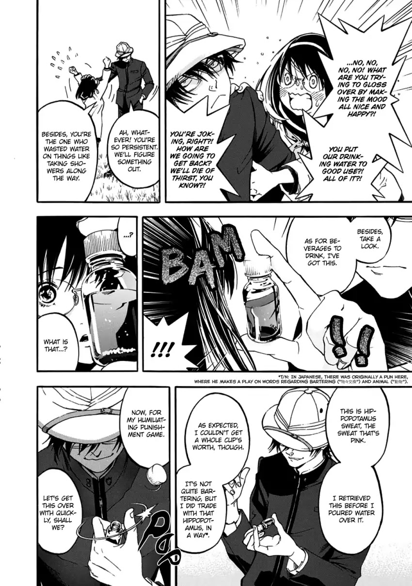 Musume-iri Hako Chapter 8 page 24 - Chapter 8: We Don’t Learn Carelessly