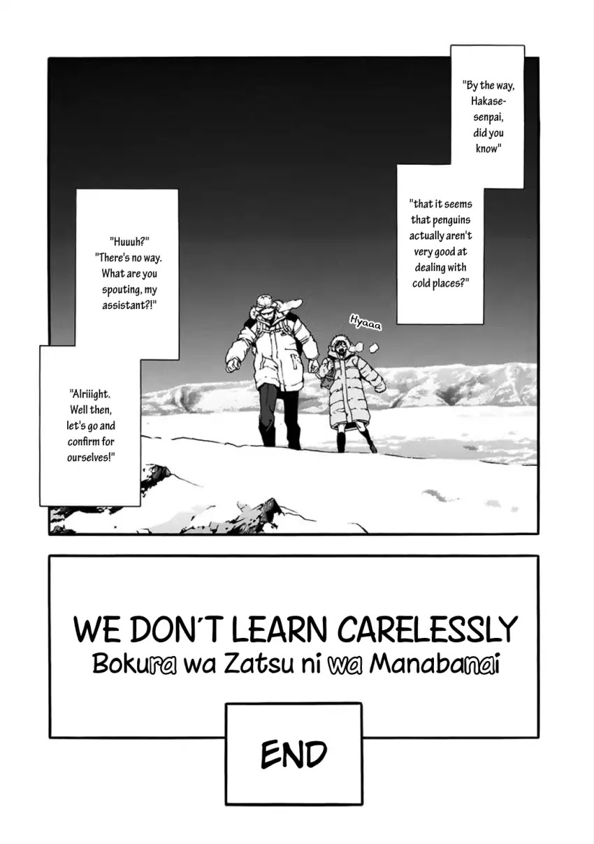 Musume-iri Hako Chapter 8 page 27 - Chapter 8: We Don’t Learn Carelessly
