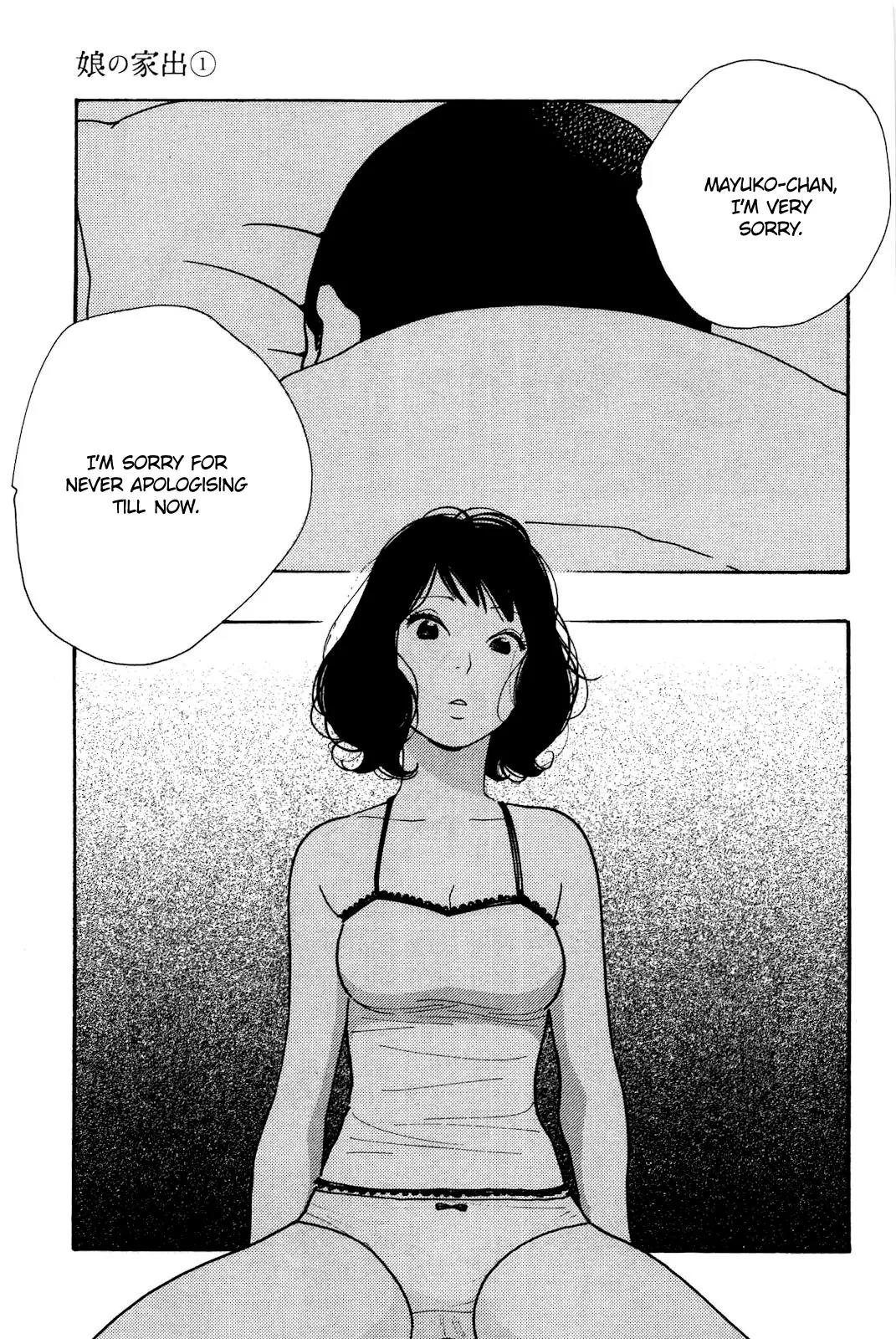 Musume no Iede Chapter 1 page 35 - Chapter 1: Sometimes I Feel Like a Motherless Child