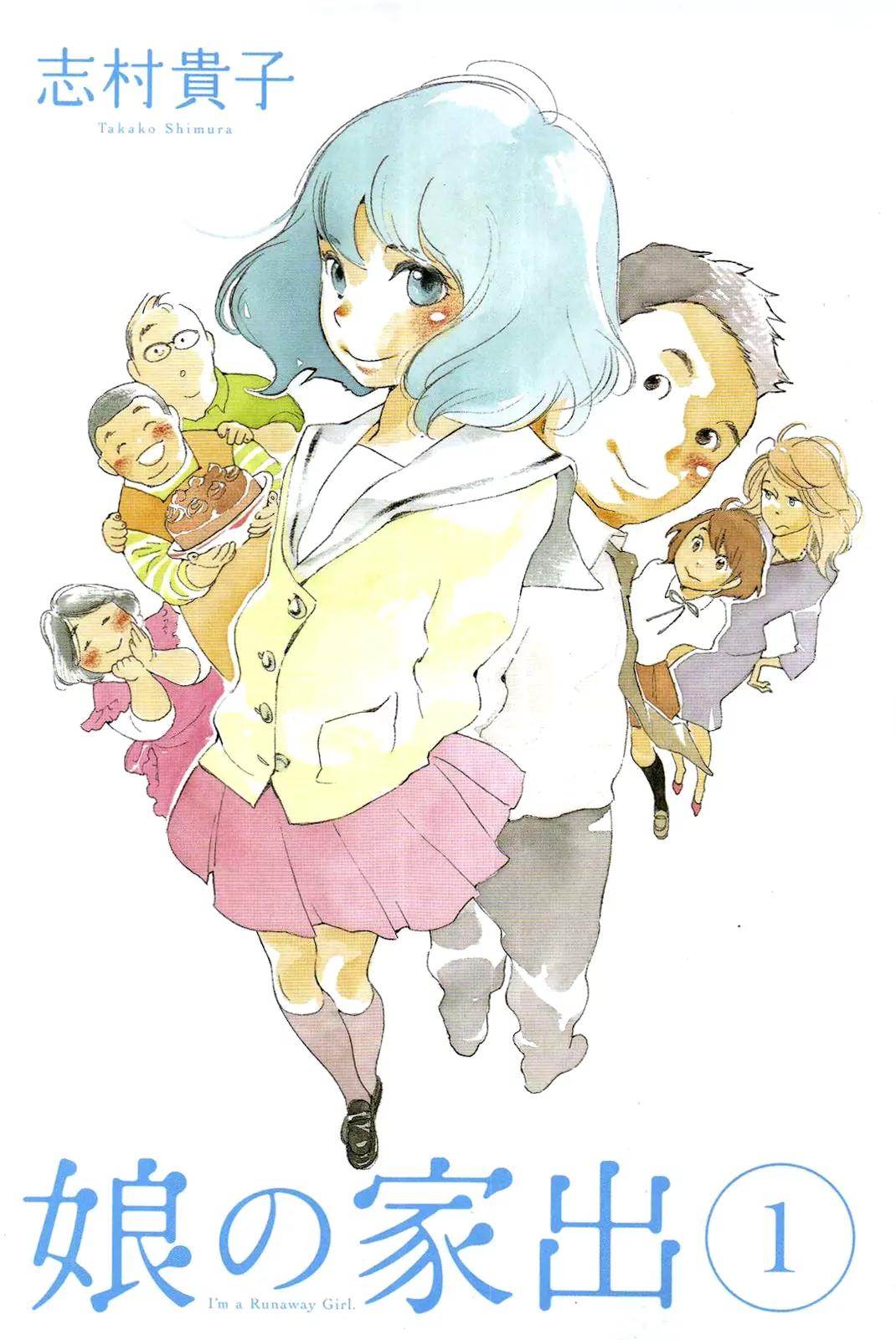 Musume no Iede Chapter 1 page 4 - Chapter 1: Sometimes I Feel Like a Motherless Child