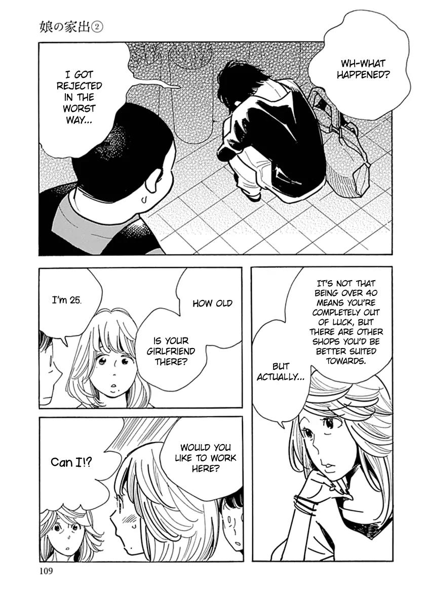 Musume no Iede Chapter 10 page 11 - Chapter 10: Even When I'm Old