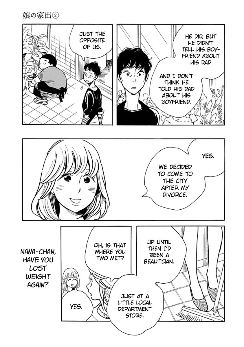 Musume no Iede Chapter 10 page 13 - Chapter 10: Even When I'm Old