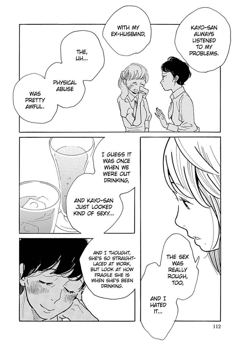 Musume no Iede Chapter 10 page 14 - Chapter 10: Even When I'm Old