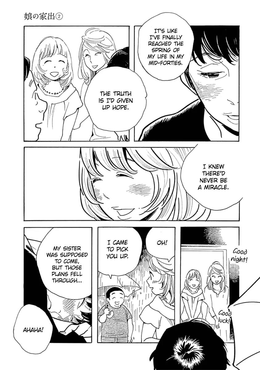 Musume no Iede Chapter 10 page 17 - Chapter 10: Even When I'm Old