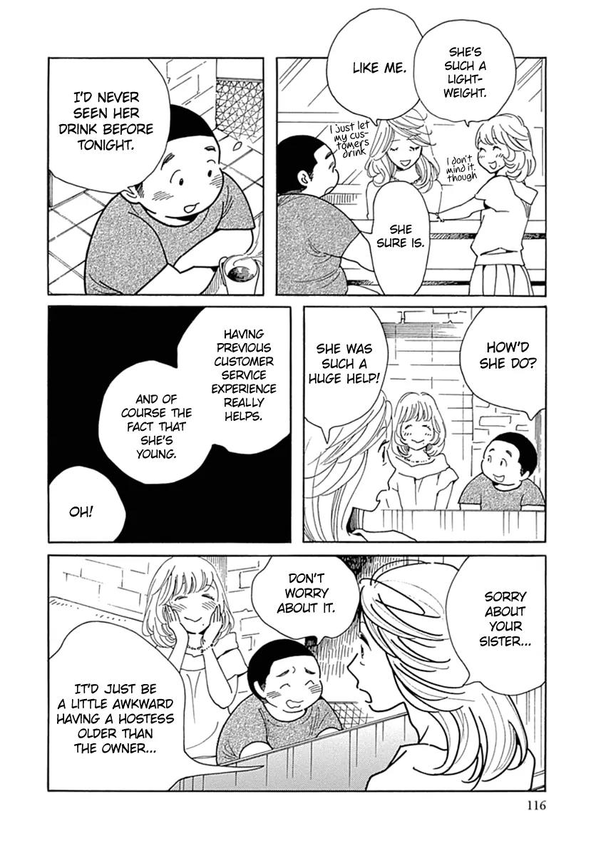 Musume no Iede Chapter 10 page 18 - Chapter 10: Even When I'm Old