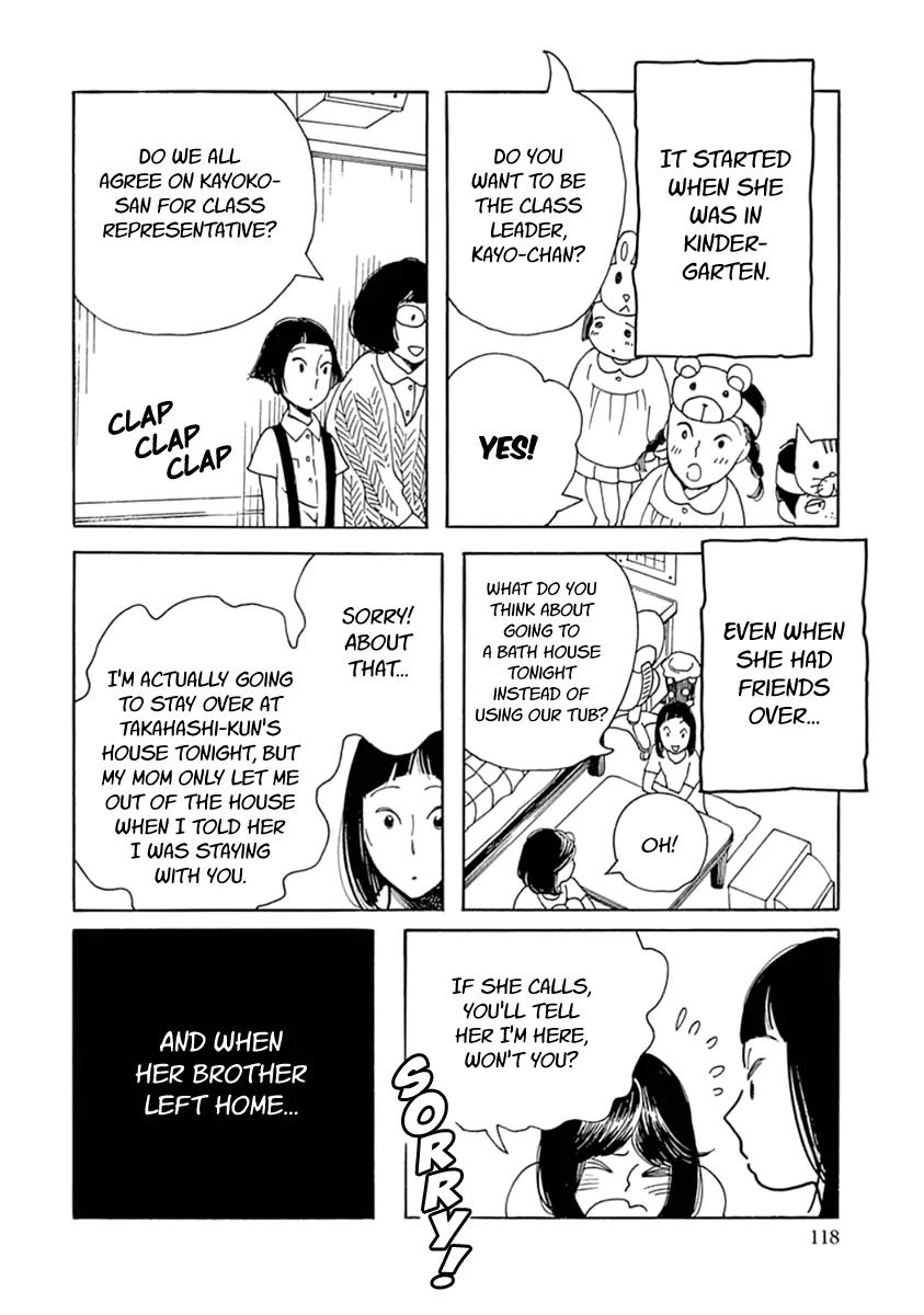 Musume no Iede Chapter 10 page 20 - Chapter 10: Even When I'm Old