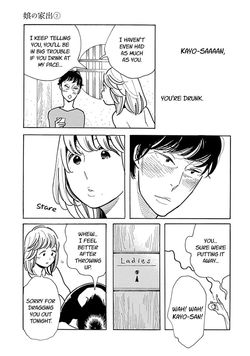 Musume no Iede Chapter 10 page 23 - Chapter 10: Even When I'm Old