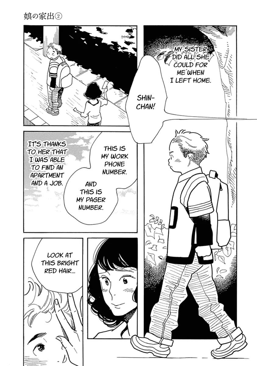 Musume no Iede Chapter 10 page 7 - Chapter 10: Even When I'm Old
