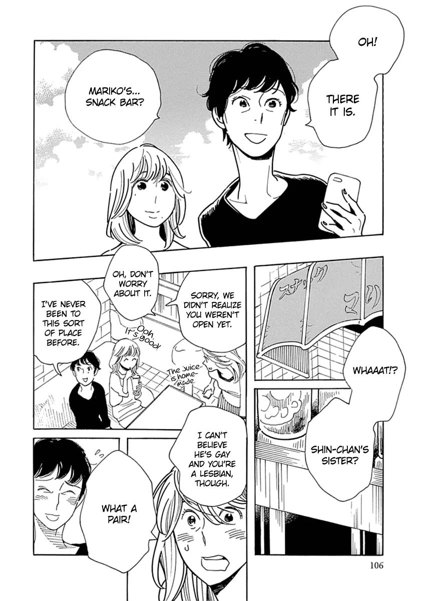 Musume no Iede Chapter 10 page 8 - Chapter 10: Even When I'm Old