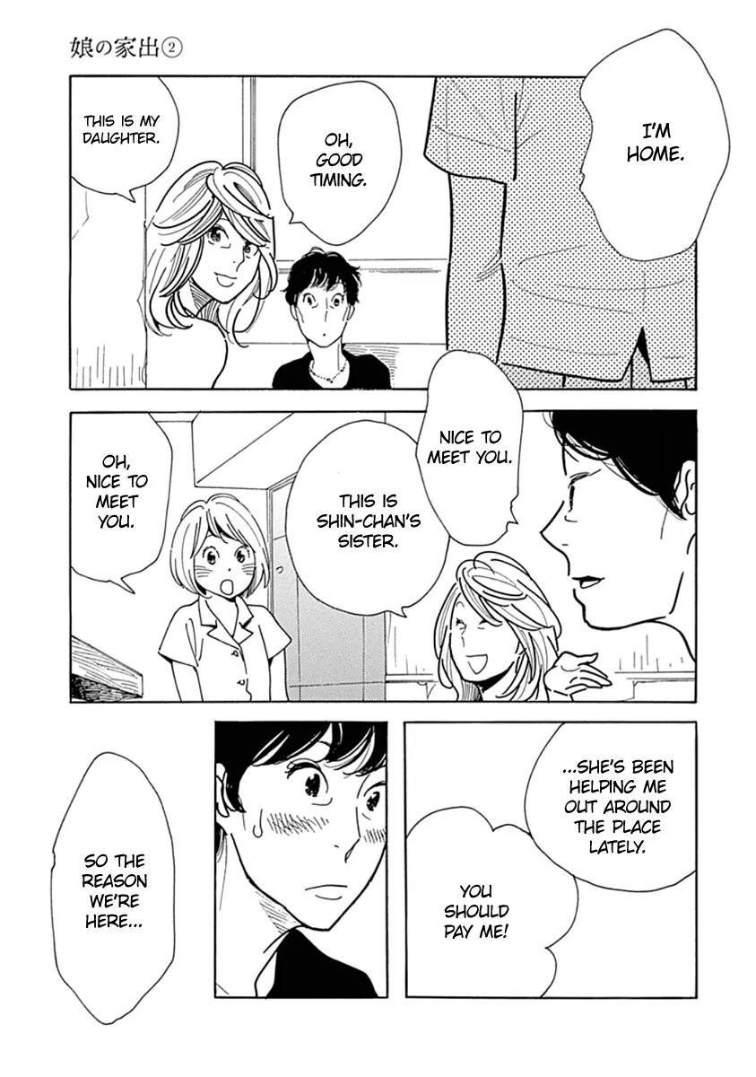 Musume no Iede Chapter 10 page 9 - Chapter 10: Even When I'm Old