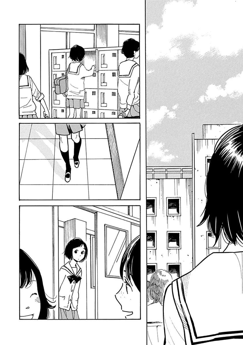 Musume no Iede Chapter 11 page 2 - Chapter 11: Seventeen