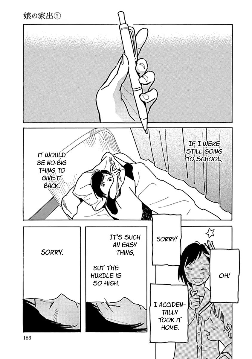 Musume no Iede Chapter 11 page 25 - Chapter 11: Seventeen