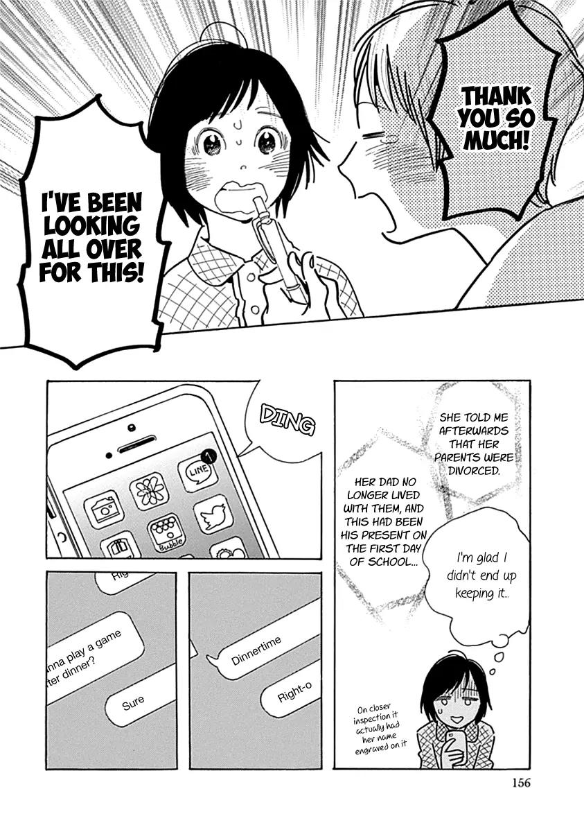 Musume no Iede Chapter 11 page 28 - Chapter 11: Seventeen