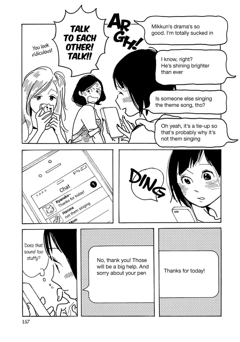 Musume no Iede Chapter 11 page 29 - Chapter 11: Seventeen