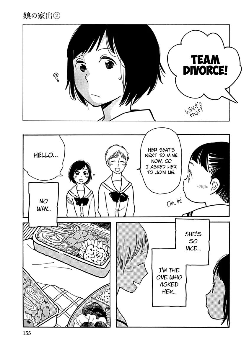 Musume no Iede Chapter 11 page 7 - Chapter 11: Seventeen