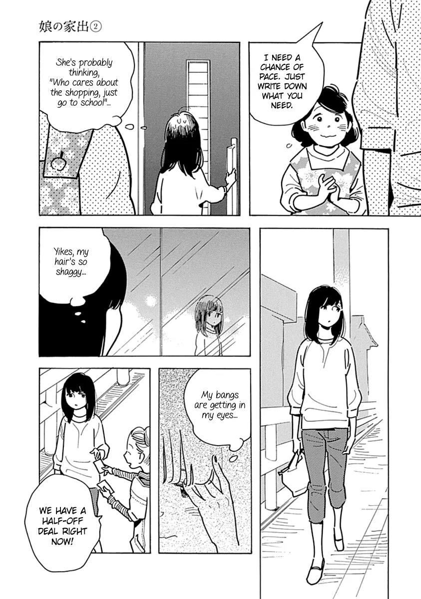 Musume no Iede Chapter 12 page 11 - Chapter 12: Jenny's in a Bad Mood