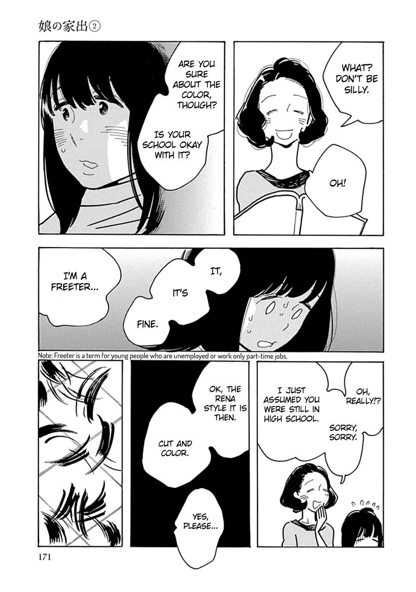 Musume no Iede Chapter 12 page 13 - Chapter 12: Jenny's in a Bad Mood