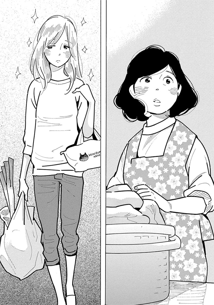 Musume no Iede Chapter 12 page 14 - Chapter 12: Jenny's in a Bad Mood