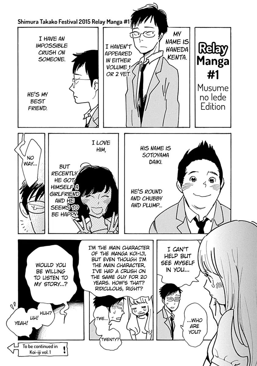 Musume no Iede Chapter 12 page 33 - Chapter 12: Jenny's in a Bad Mood