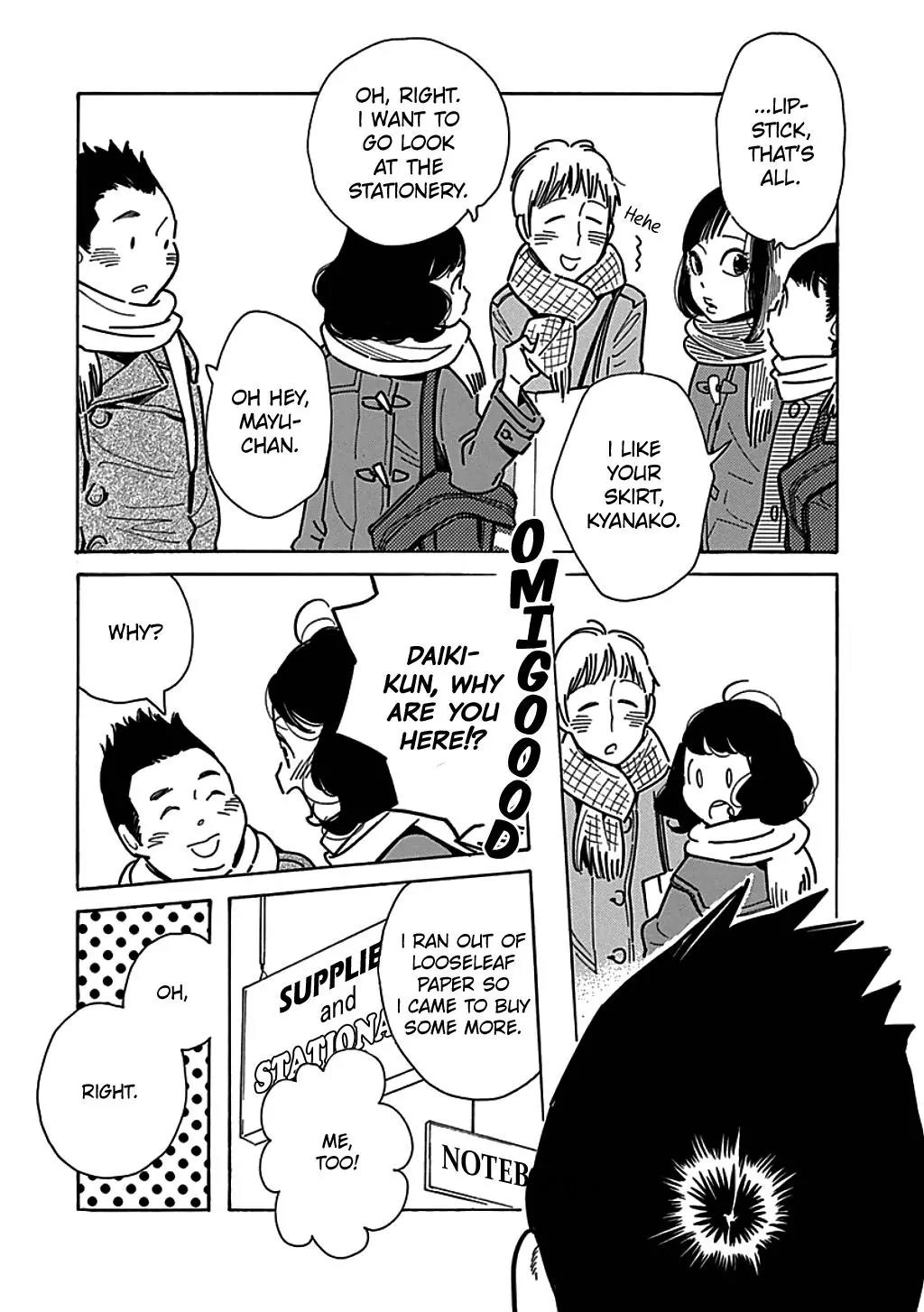 Musume no Iede Chapter 14 page 3 - Chapter 14: Boy, Girl