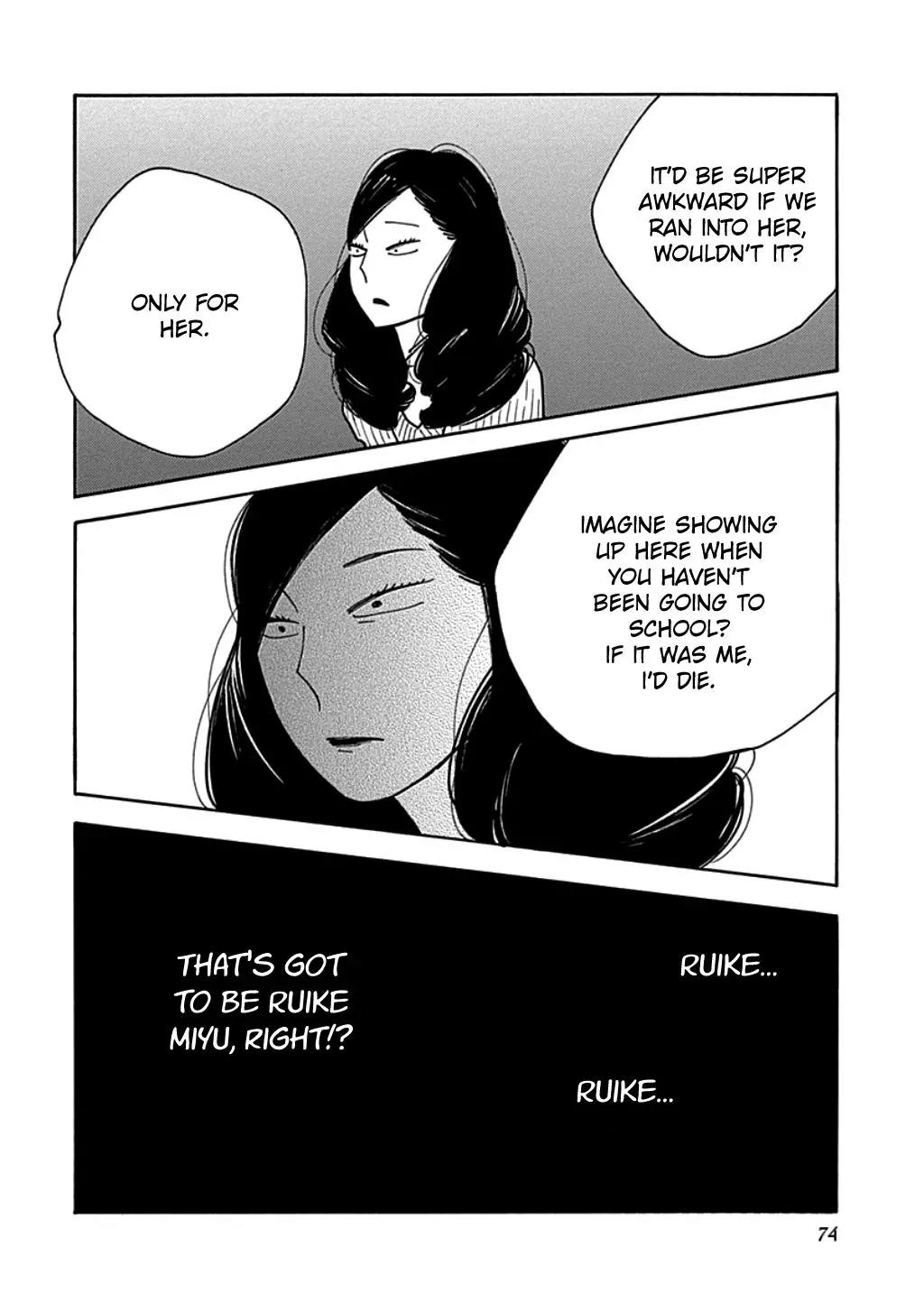 Musume no Iede Chapter 15 page 10 - Chapter 15: Teacher