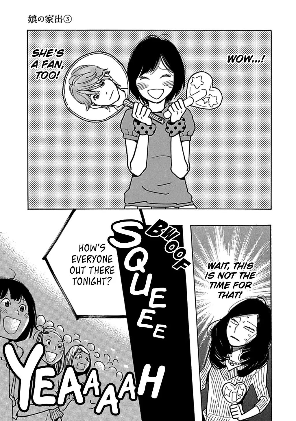 Musume no Iede Chapter 15 page 11 - Chapter 15: Teacher