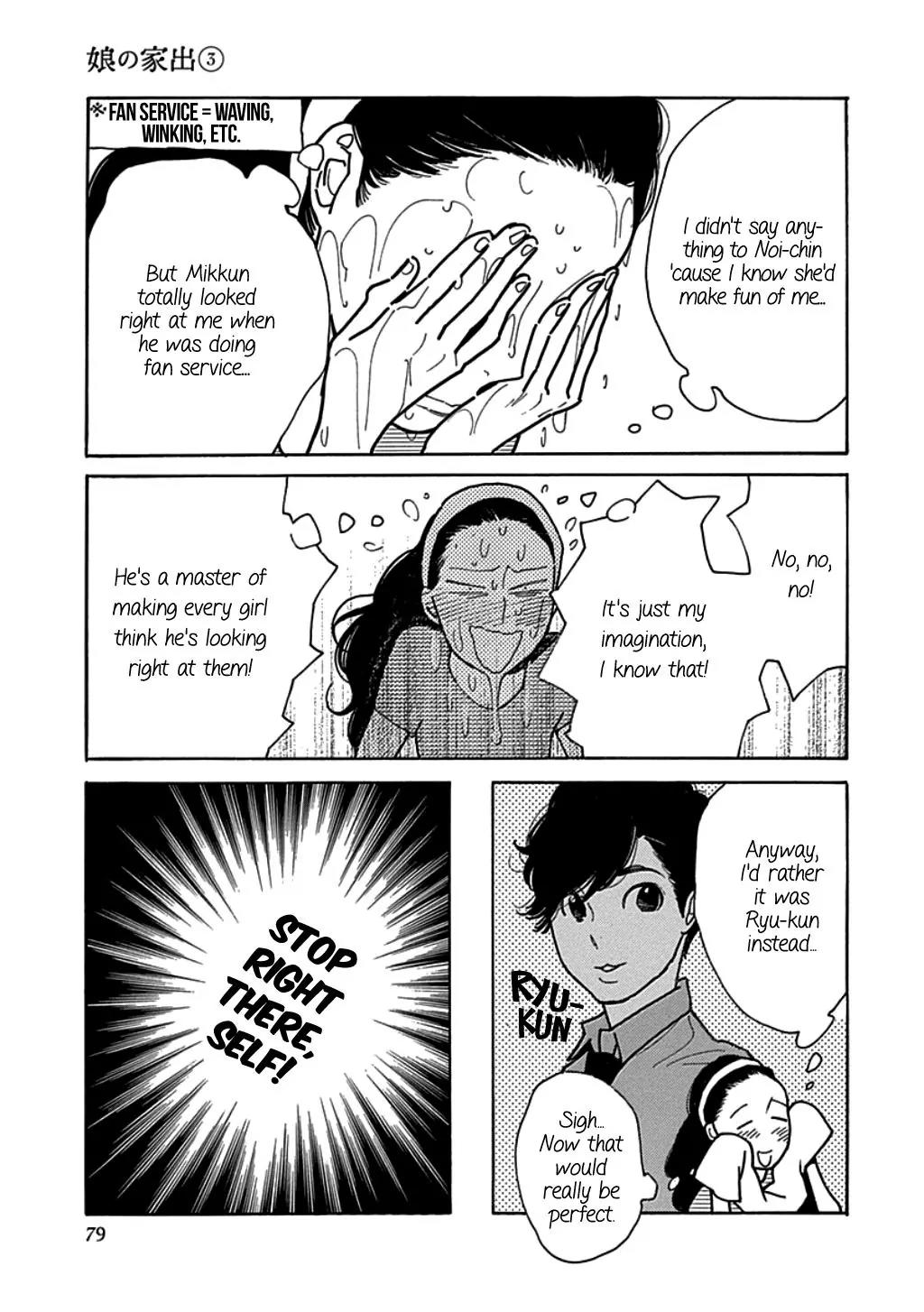 Musume no Iede Chapter 15 page 15 - Chapter 15: Teacher