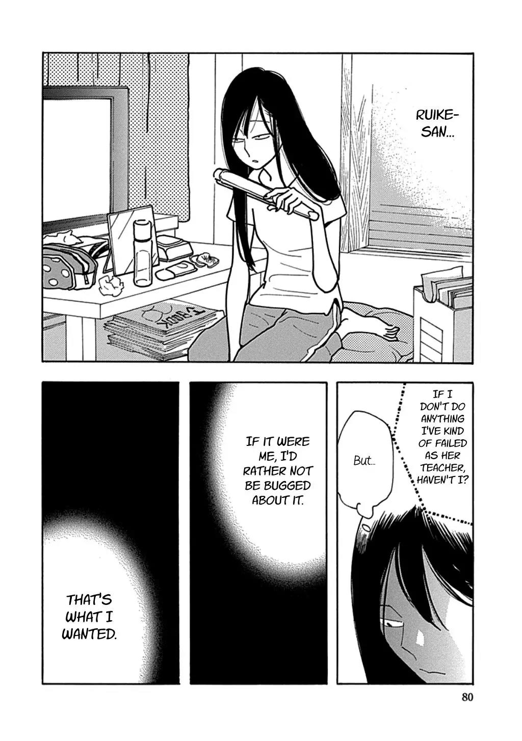 Musume no Iede Chapter 15 page 16 - Chapter 15: Teacher
