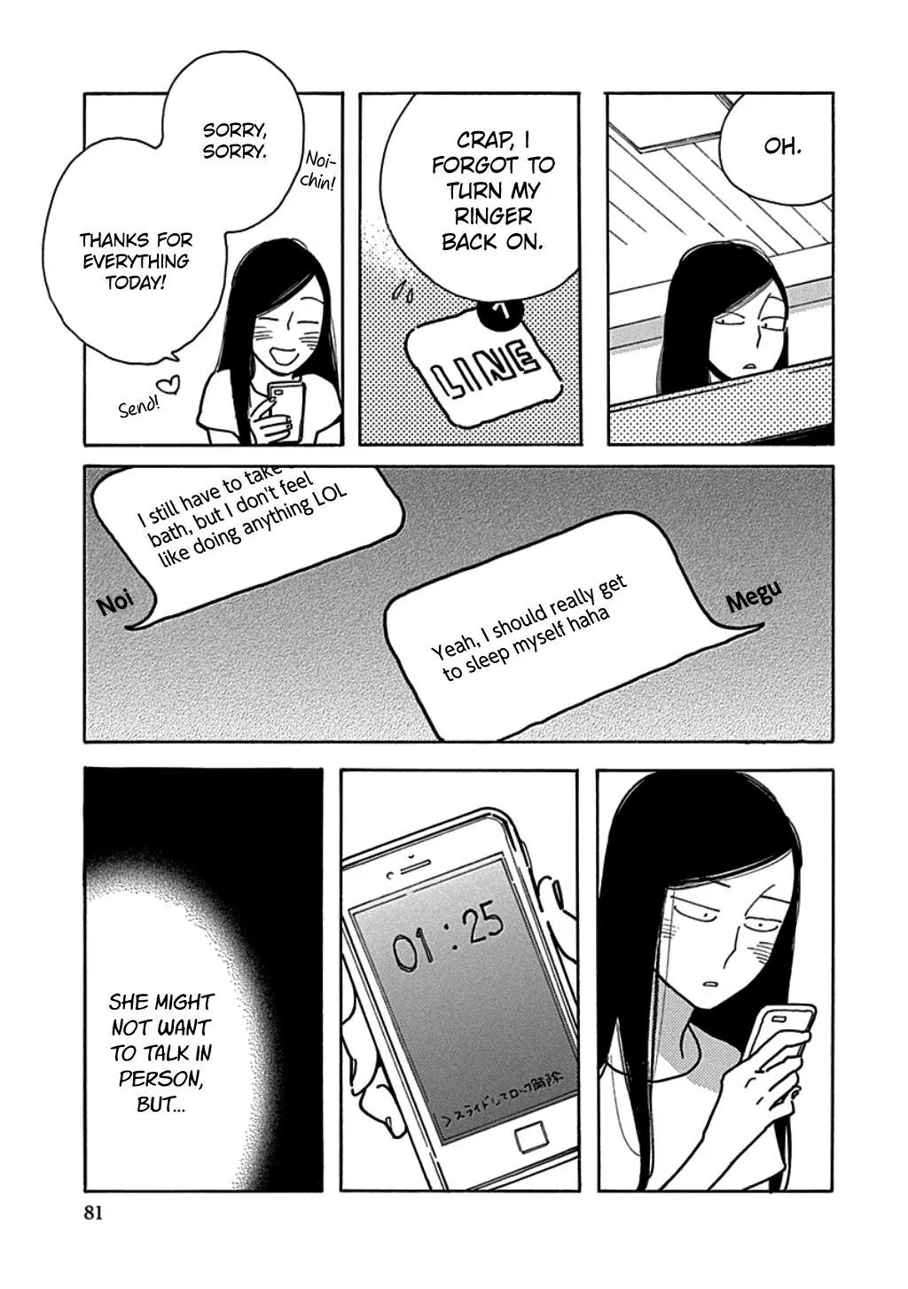 Musume no Iede Chapter 15 page 17 - Chapter 15: Teacher