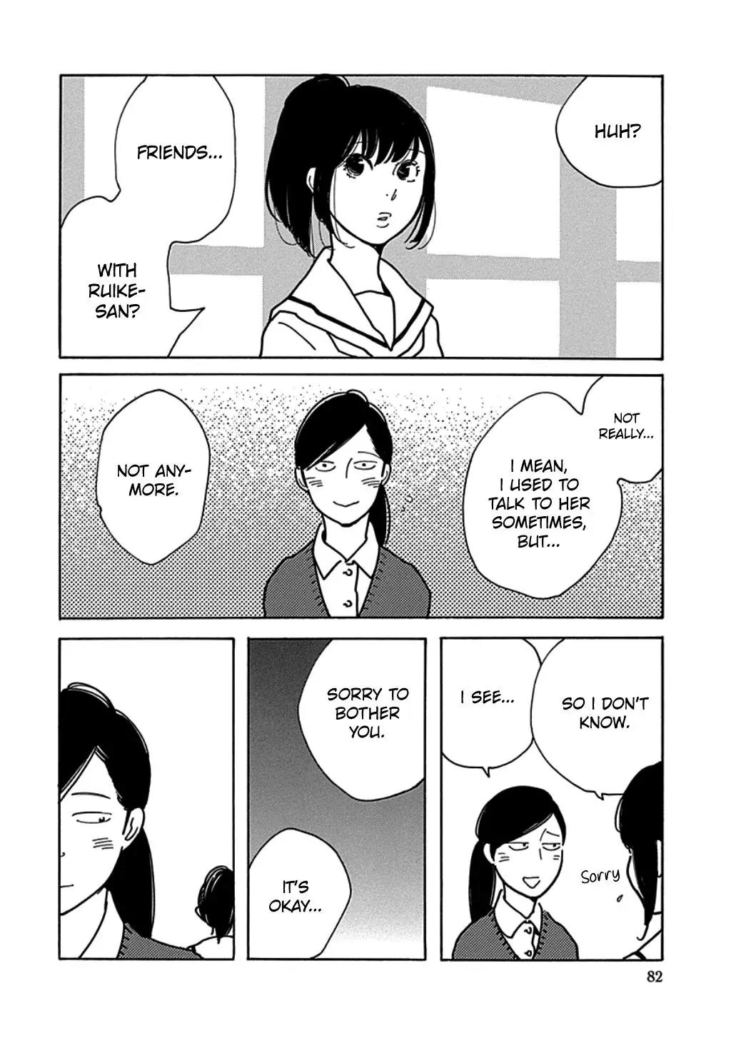 Musume no Iede Chapter 15 page 18 - Chapter 15: Teacher
