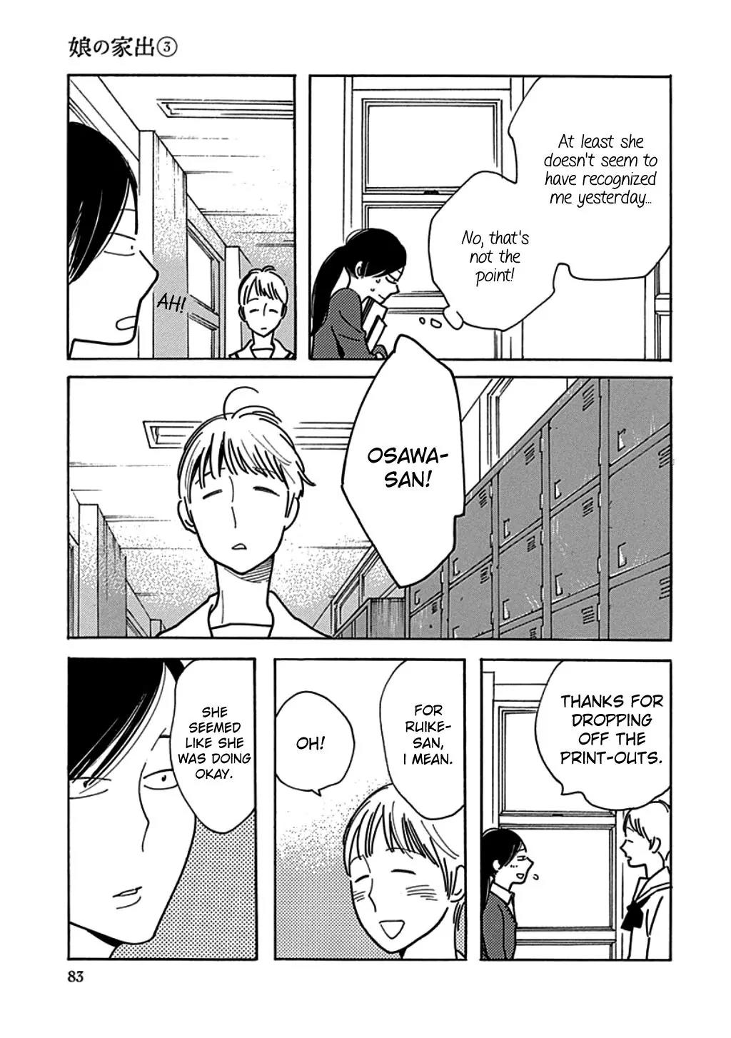 Musume no Iede Chapter 15 page 19 - Chapter 15: Teacher