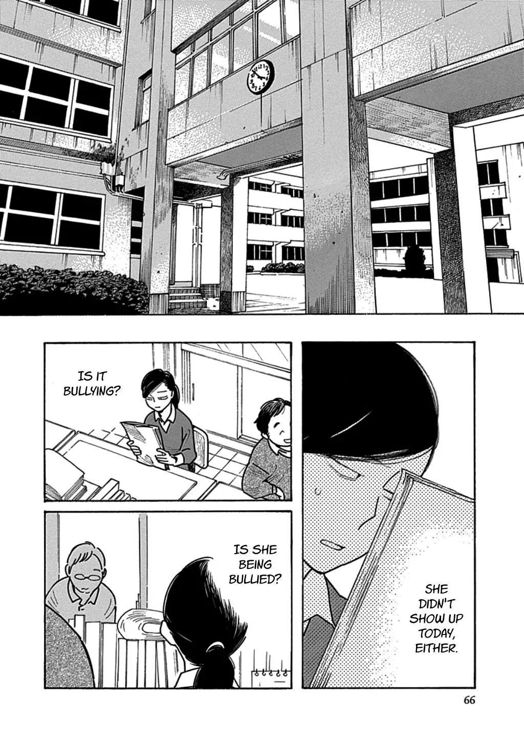 Musume no Iede Chapter 15 page 2 - Chapter 15: Teacher