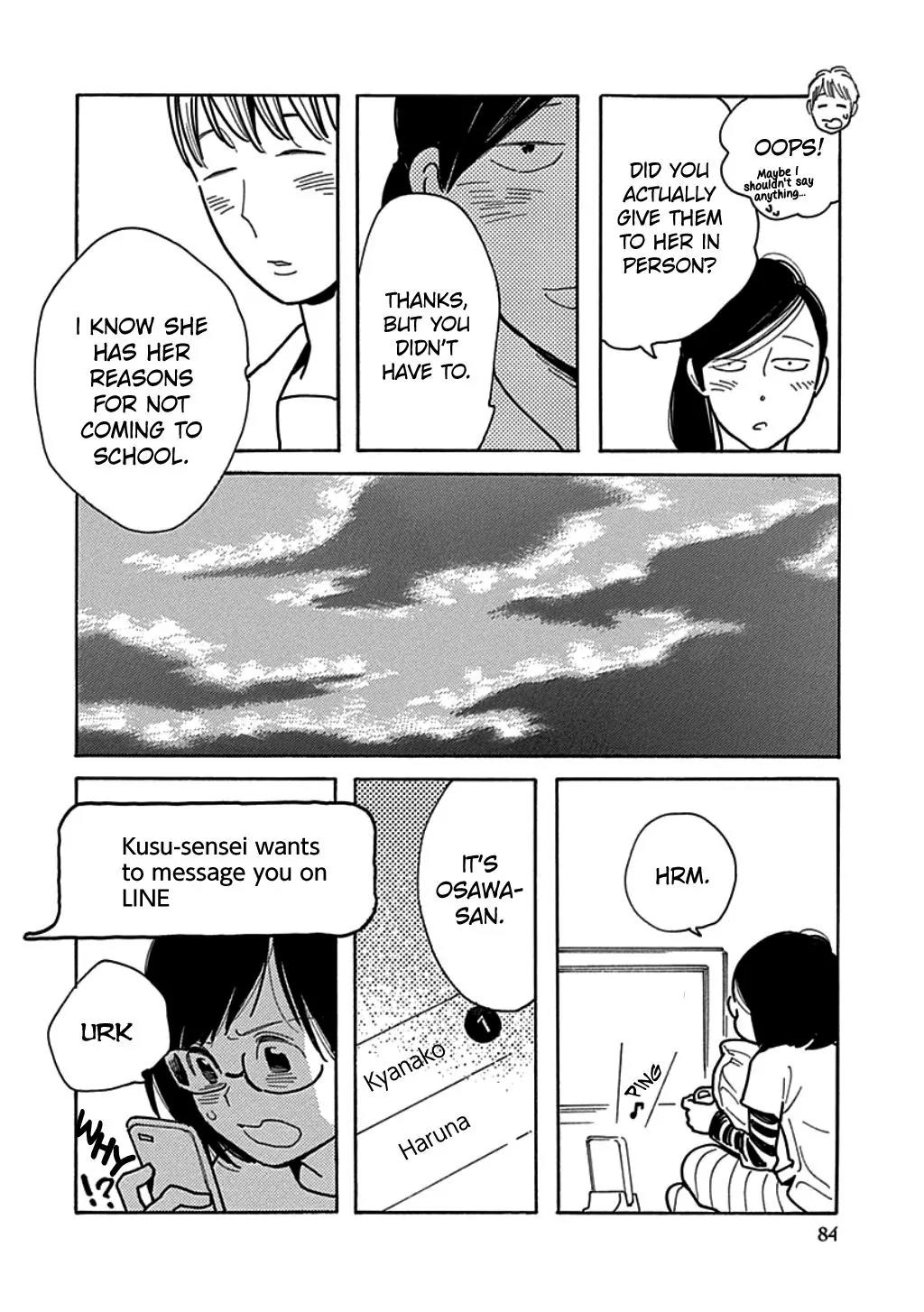Musume no Iede Chapter 15 page 20 - Chapter 15: Teacher