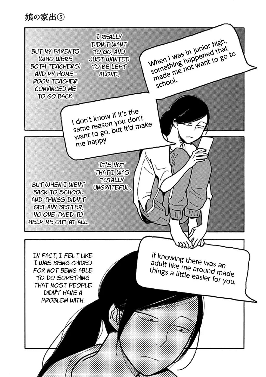 Musume no Iede Chapter 15 page 23 - Chapter 15: Teacher