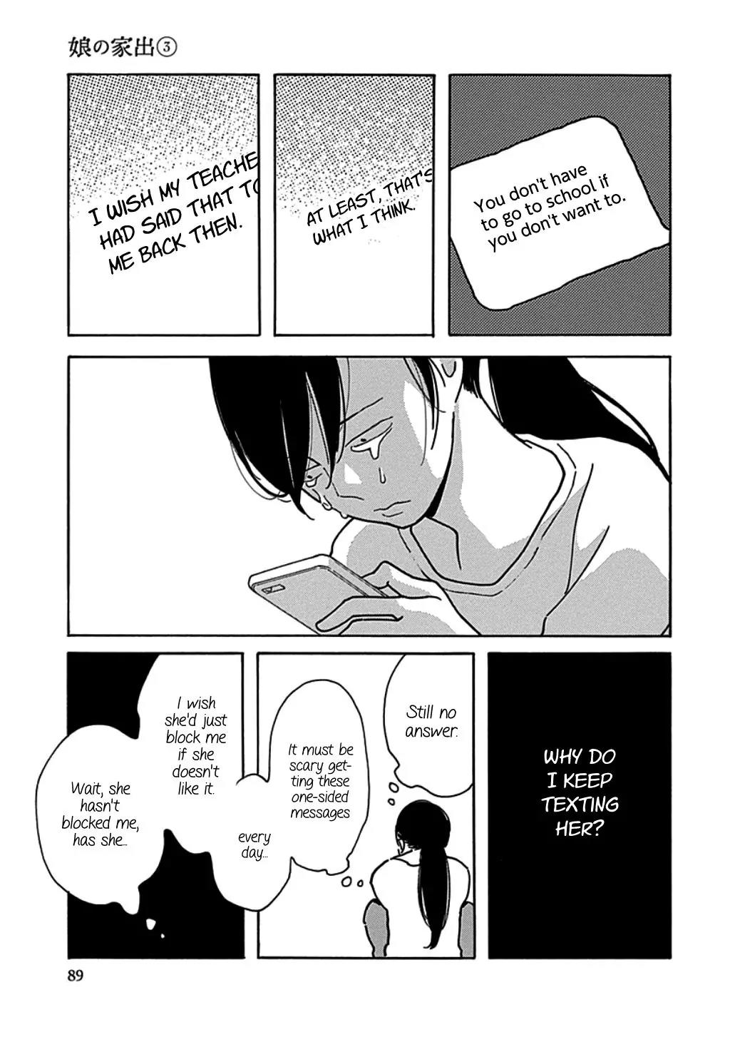 Musume no Iede Chapter 15 page 25 - Chapter 15: Teacher
