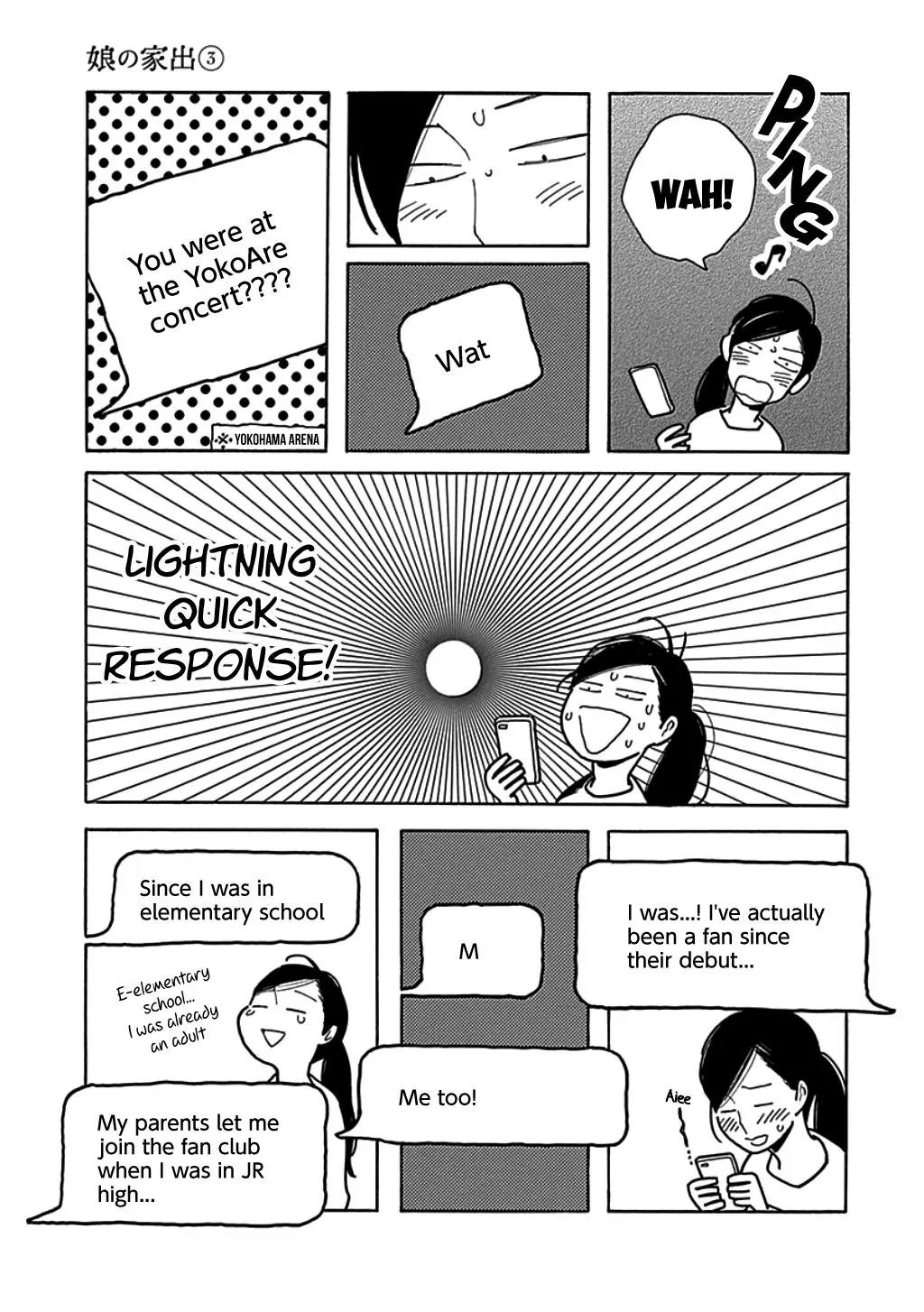 Musume no Iede Chapter 15 page 27 - Chapter 15: Teacher