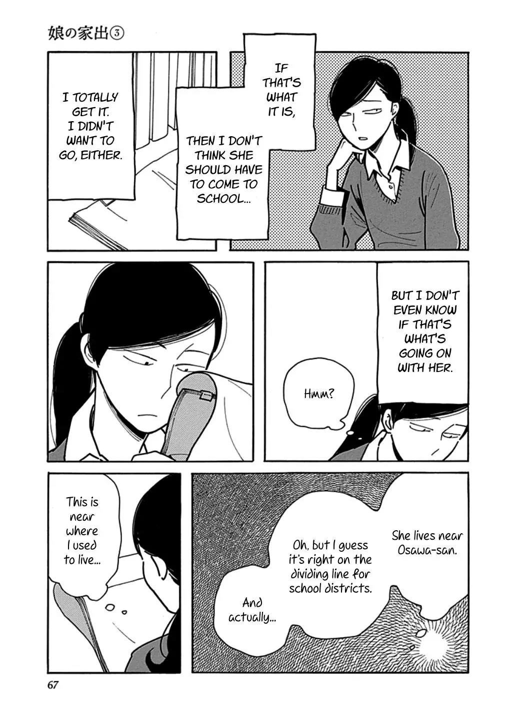Musume no Iede Chapter 15 page 3 - Chapter 15: Teacher