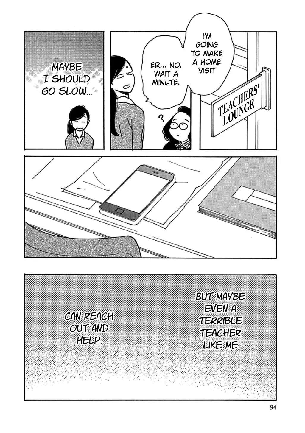 Musume no Iede Chapter 15 page 30 - Chapter 15: Teacher