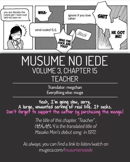 Musume no Iede Chapter 15 page 31 - Chapter 15: Teacher