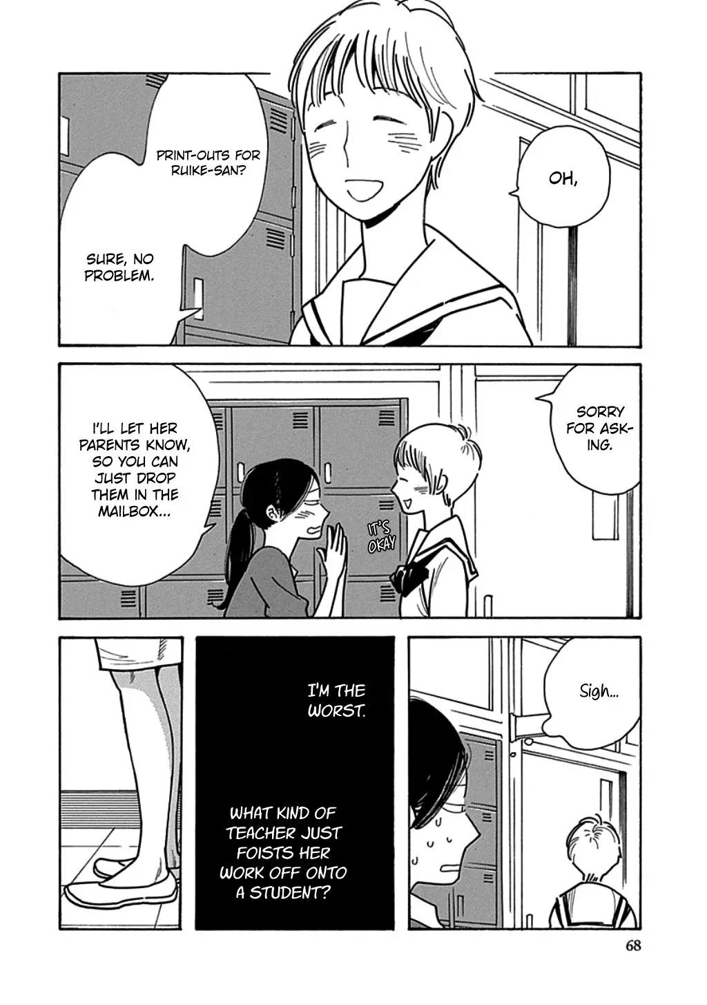 Musume no Iede Chapter 15 page 4 - Chapter 15: Teacher