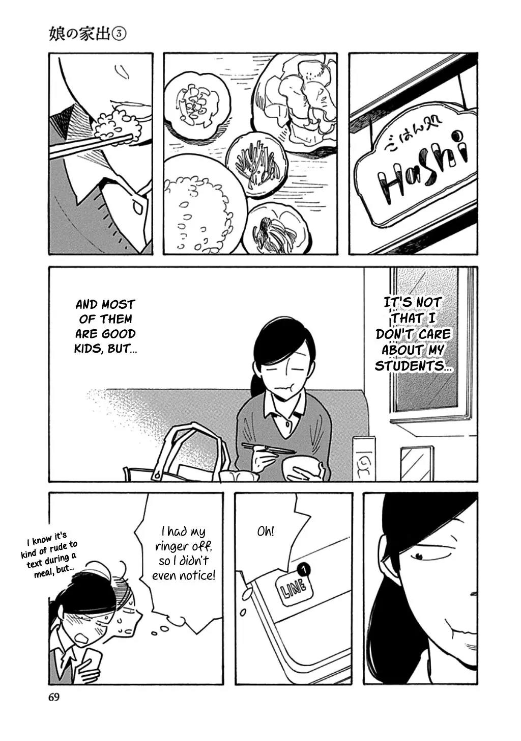 Musume no Iede Chapter 15 page 5 - Chapter 15: Teacher