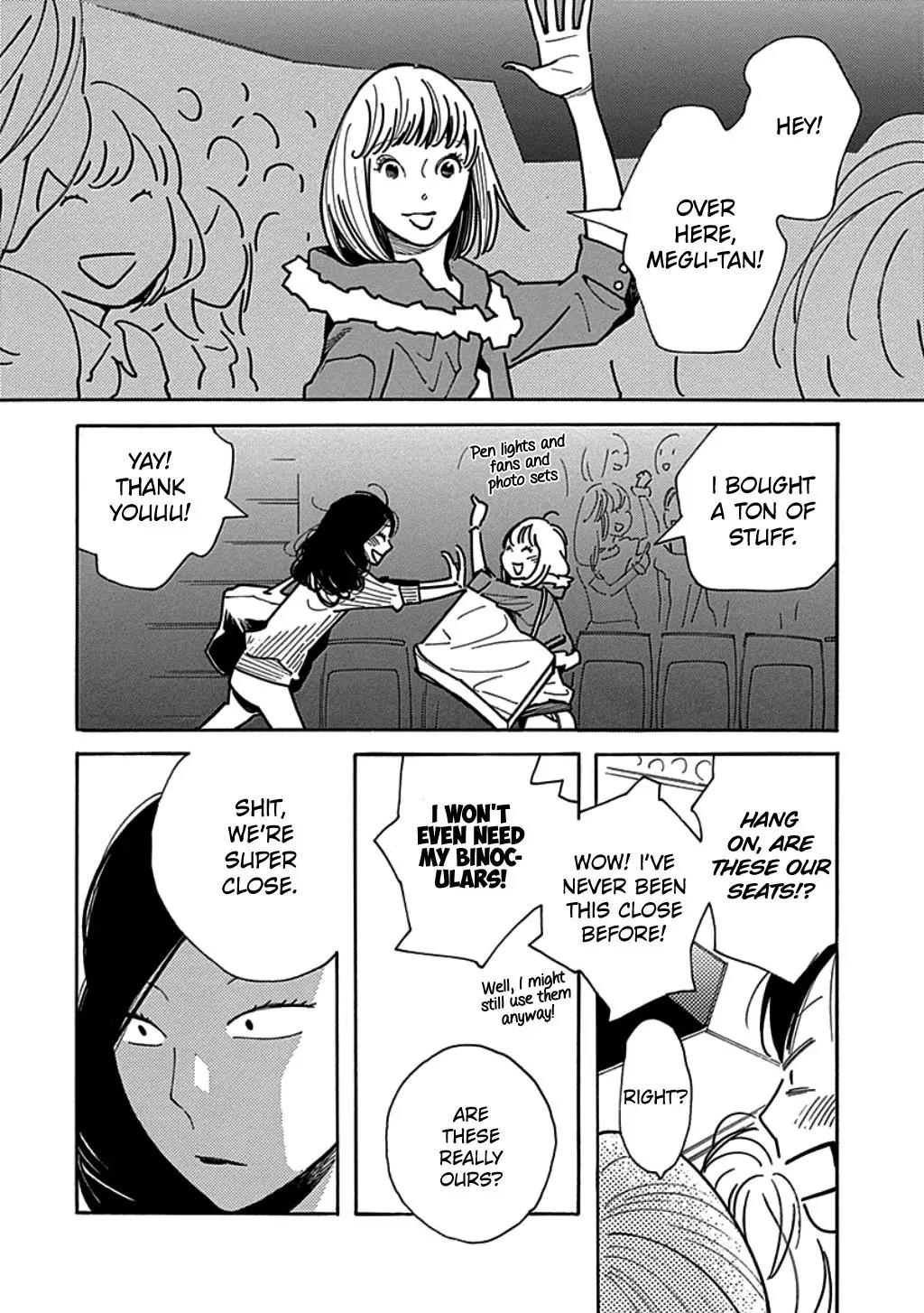 Musume no Iede Chapter 15 page 8 - Chapter 15: Teacher