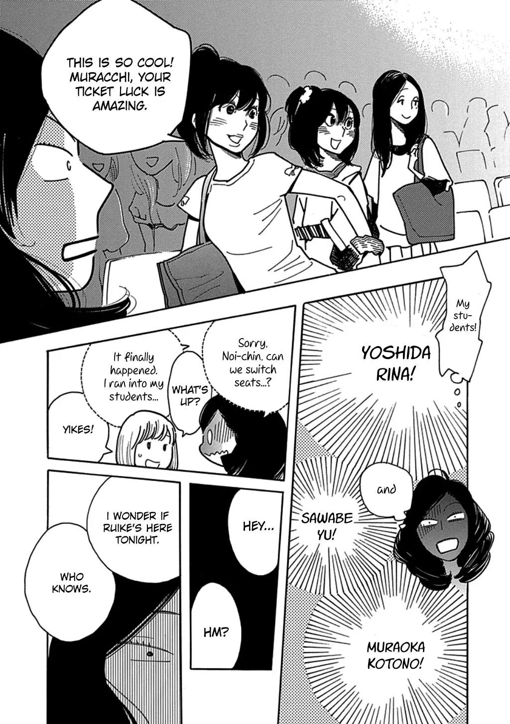 Musume no Iede Chapter 15 page 9 - Chapter 15: Teacher