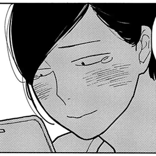 Musume no Iede Chapter 15: Teacher cover