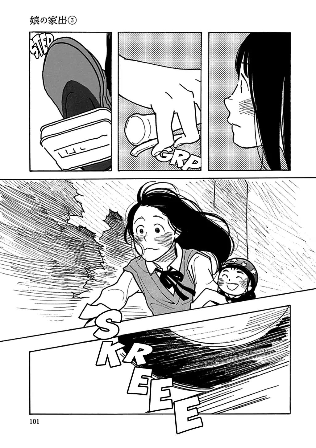 Musume no Iede Chapter 16 page 7 - Chapter 16: Love Me On The A-Side