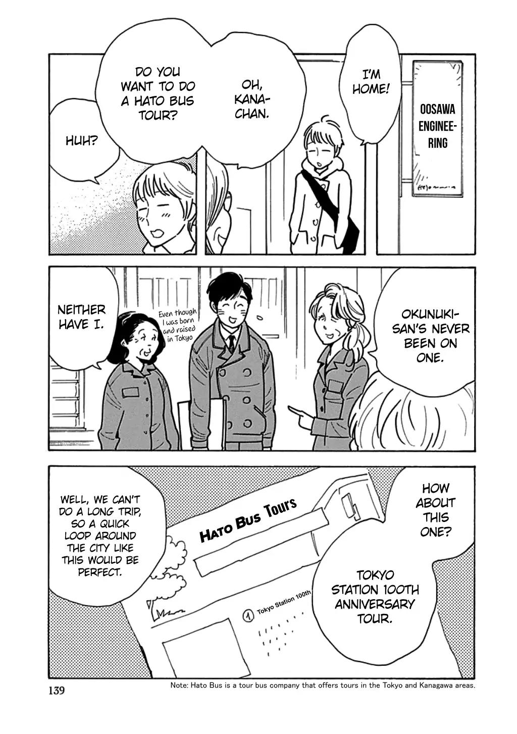 Musume no Iede Chapter 17 page 15 - Chapter 17: In a Time Machine