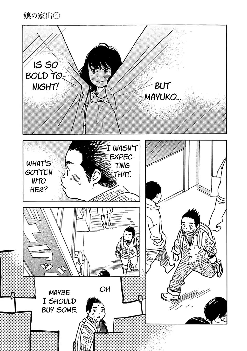 Musume no Iede Chapter 19 page 17 - Chapter 19: A Hymn to Love