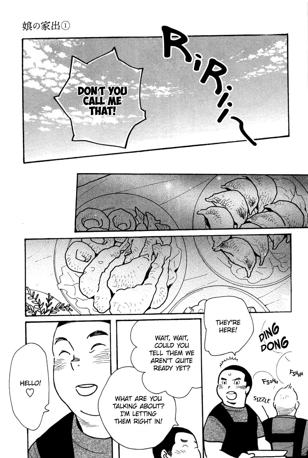 Musume no Iede Chapter 2 page 13 - Chapter 2: The Wolves Don't Scare Me